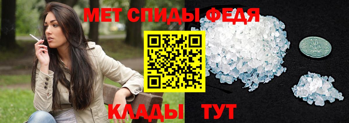 Краснокамск  Amphetamine 97%  АМФ  Вход с VPN 