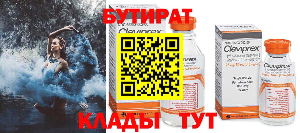 Каннабис  Вход с VPN  ГАШ  Меф МЯУ МЯУ кристаллы  Краснокамск  Гашиш 