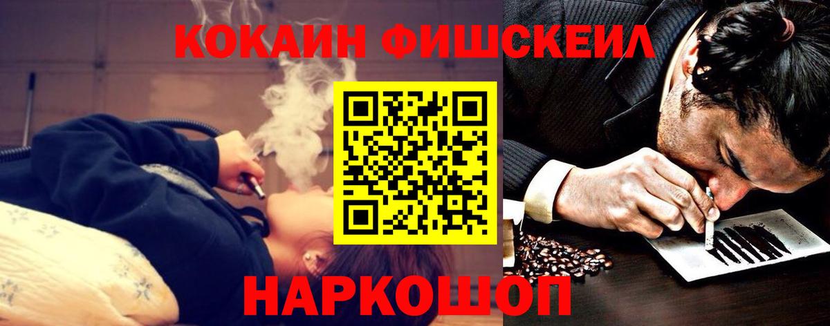 COCAIN Перу Краснокамск