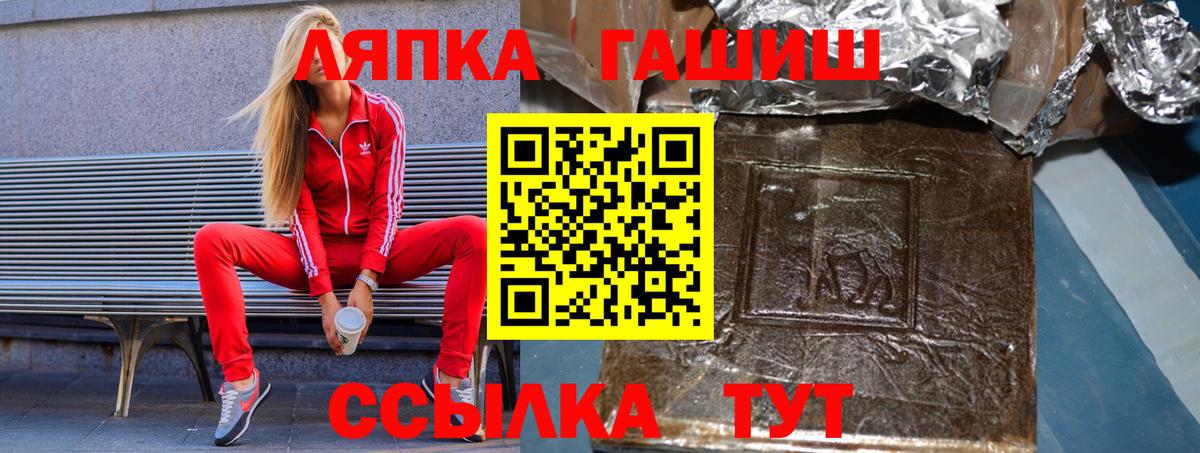 Краснокамск  Гашиш  Вход с VPN  ГАШ Cannabis 