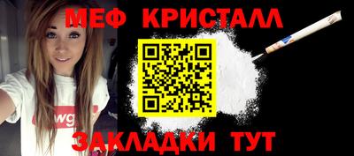 мефедрон VHQ Пыть-Ях