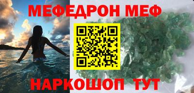 мефедрон VHQ Пыть-Ях