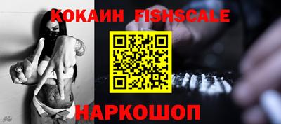 мефедрон VHQ Пыть-Ях