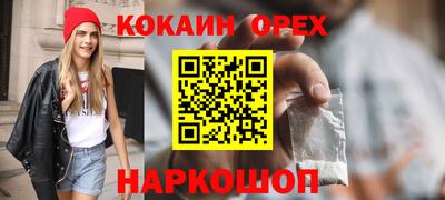 кокаин колумбия Пугачёв