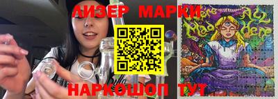 ПСИЛОЦИБИНОВЫЕ ГРИБЫ Пушкино
