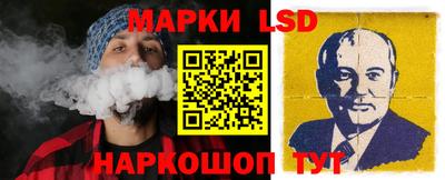 кристаллы Рыбинск