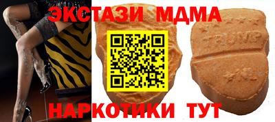 кристаллы Рыбинск