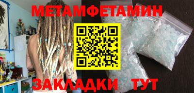 мефедрон VHQ Пыть-Ях