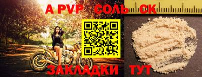 кокс Рузаевка