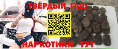 кристаллы Рыбинск