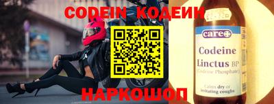 кокс Рузаевка