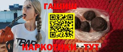 кристаллы Рыбинск