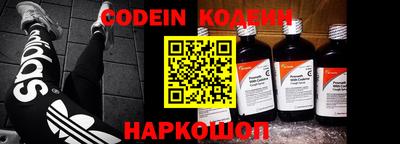 кокаин перу Рязань