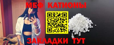 мефедрон VHQ Пыть-Ях