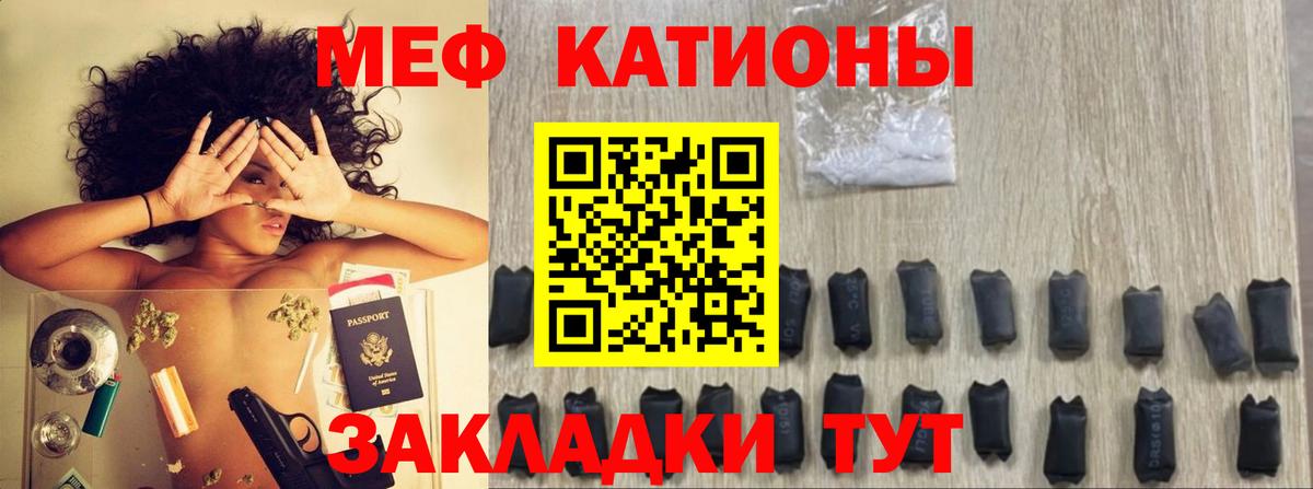 МЕФ мука Краснокамск