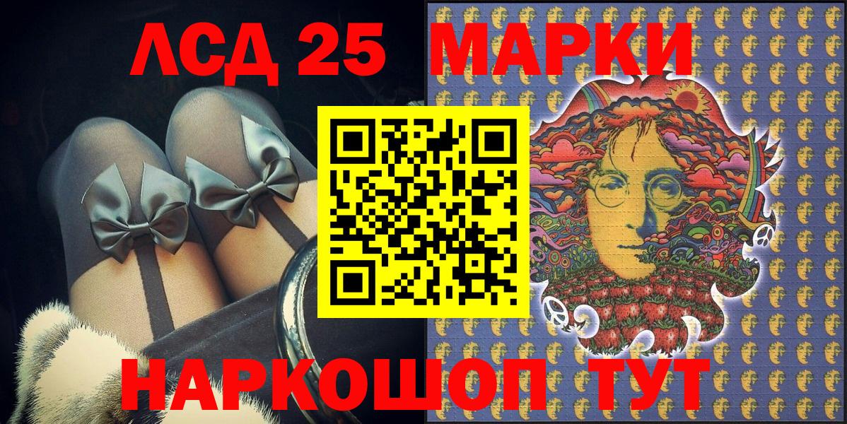 Марки N-bome 1,5мг  Марки 25I-NBOMe  Краснокамск  Вход с VPN 