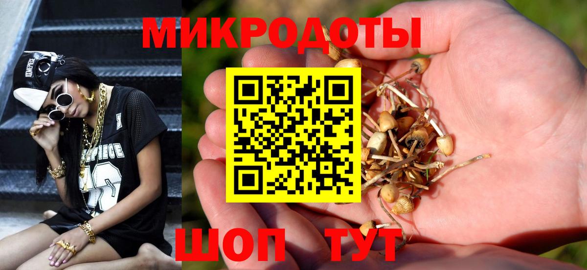 Краснокамск  цены   Вход с VPN  Галлюциногенные грибы прущие грибы  Псилоцибиновые грибы GOLDEN TEACHER 