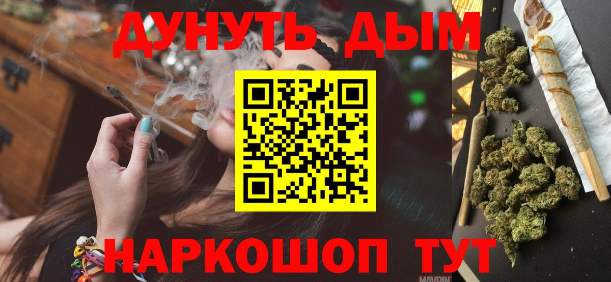 Бошки марихуана VHQ  МАРИХУАНА Bruce Banner  Вход с VPN  Краснокамск  Конопля LSD WEED 